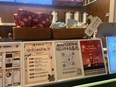 -茶理宜世(东方宝泰店)