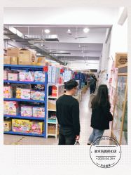 -逝水玩具折扣店
