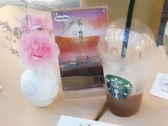 NA201309191553440047-62-910000-星巴克(西湖天地店)