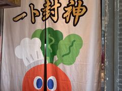 -东方明珠·可口可乐欢乐餐厅
