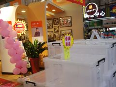 -百安居装修建材卖场(罗湖店)