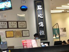 -点心传说·粤菜点心(佐阾虹湾店)