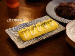 厚蛋烧-食戟