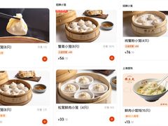 -馋三尺蟹粉小笼(人民广场店)