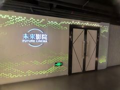 -夏都公园-延庆规划展览馆