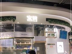 -武汉光谷K11