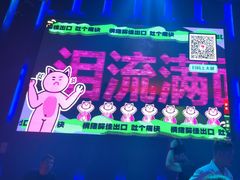 -MOSSO·Liveshow(M3香港广场店)