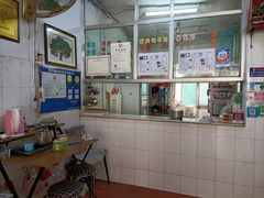 -五福堂龟苓膏(河东北山店)
