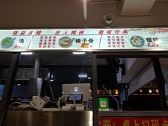 -老谢野馄饨(延安路店)