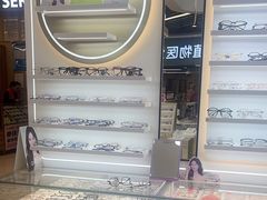 -美式眼镜·授权蔡司.依视路.尼康.豪雅.明月(南翔印象城店)