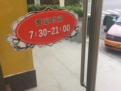 -都城快餐(都信店)