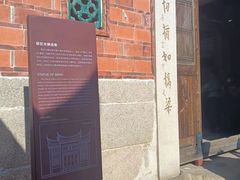 -草庵摩尼教遗址公园