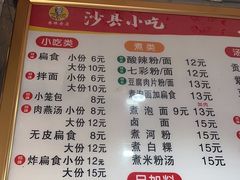 -春妹沙县小吃(新华北路店)