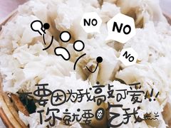 -天瑞祥烧麦馆(芥园西道店)