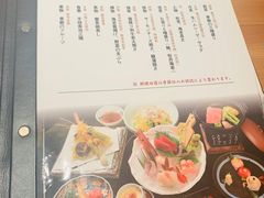 菜单-皇品田苑日式料理(苏州中心店)