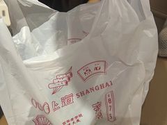 -沈大成(漫乐城店)