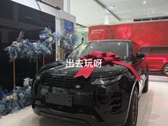 -上海伟杰·捷豹路虎4S店(闵行店)