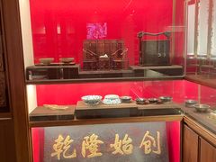 -松鹤面馆·古法焖肉面(观前店)