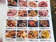 -张包铺(道外店)