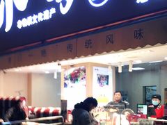 门面-小李烧鸡(西北角总店)