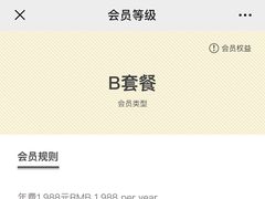 -长沙北辰洲际酒店-兰调全日餐厅