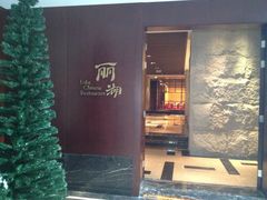 -苏州香山国际大酒店