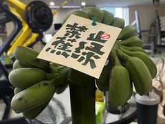 -中田健身工作室(珠江路地铁站店)