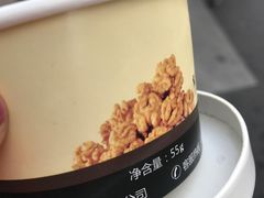 -老大昌(淮海中路店)