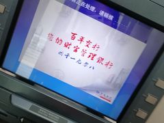 -交通银行(上海新昌路支行)