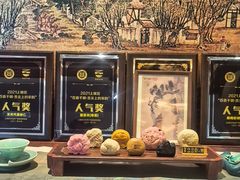 -宋宴(虎跑店)