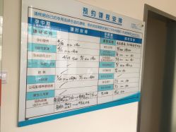 -上海市长宁区妇幼保健院