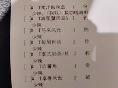 -新加坡海鲜(国贸商城店)