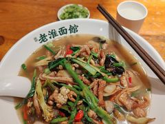 -飨府.老淮面馆.自营(清河路店)