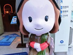-天津自然博物馆