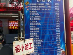 -王中王刨冰