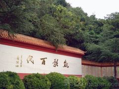 -黄继光纪念馆