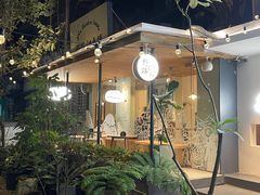 -野路甜点铺(松柏路店)