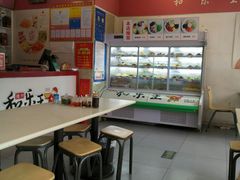 -潍州和乐王(总店)