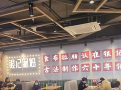 -银记肠粉店(南方医院店)