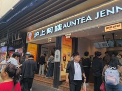 -城隍庙小礼品市场(黄浦福佑商厦店)