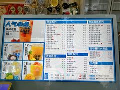 -好时味十三姨(河西路店)