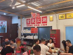 -不炭白烧烤(成都首店)