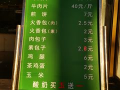 -紫光园(劲松店)