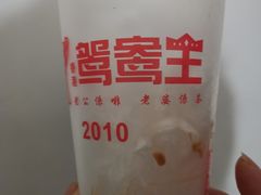 -香港鸳鸯王(西湖路店)