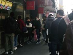 -吴山烤禽 (吴山路店)