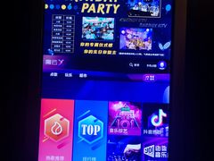 -活力无限KTV(天河新天地店)