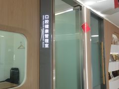 -极光口腔·矫正种植修复(锦江店)