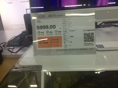 -苏宁易购(Suning Pro北京立水桥店)
