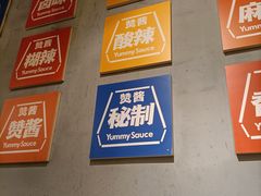 -赞酱川式烤肉(蜀都万达店)