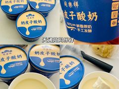 -牛街同乐祥肉饼店(天通苑店)